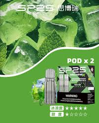 SP2S MAX 煙彈2顆裝適配SP2S MAX主機